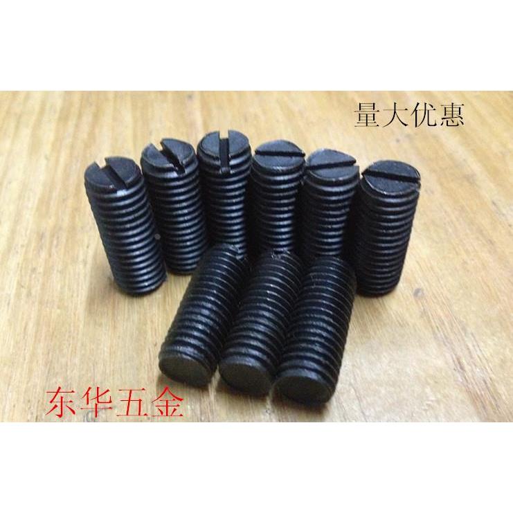 一字平端发黑紧定螺丝 100只（包）开槽平端紧定螺丝M 4*4-M5*30