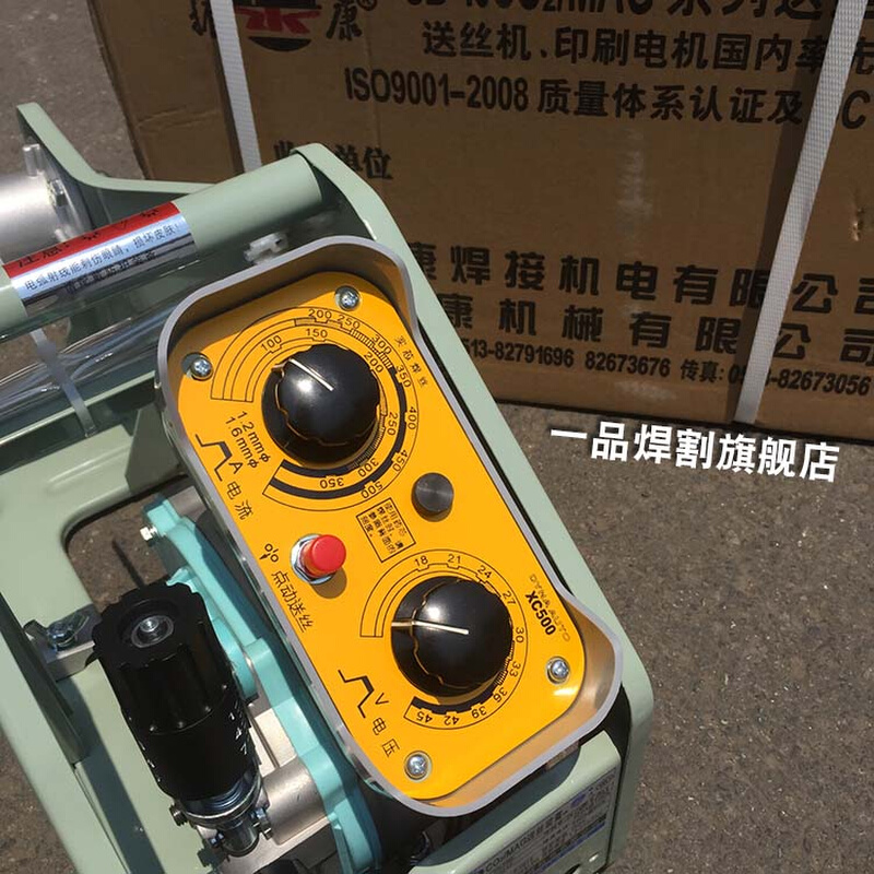 。特惠南通振康OTC款CPVE500S二保气保焊机送丝机欧地希350S机头2