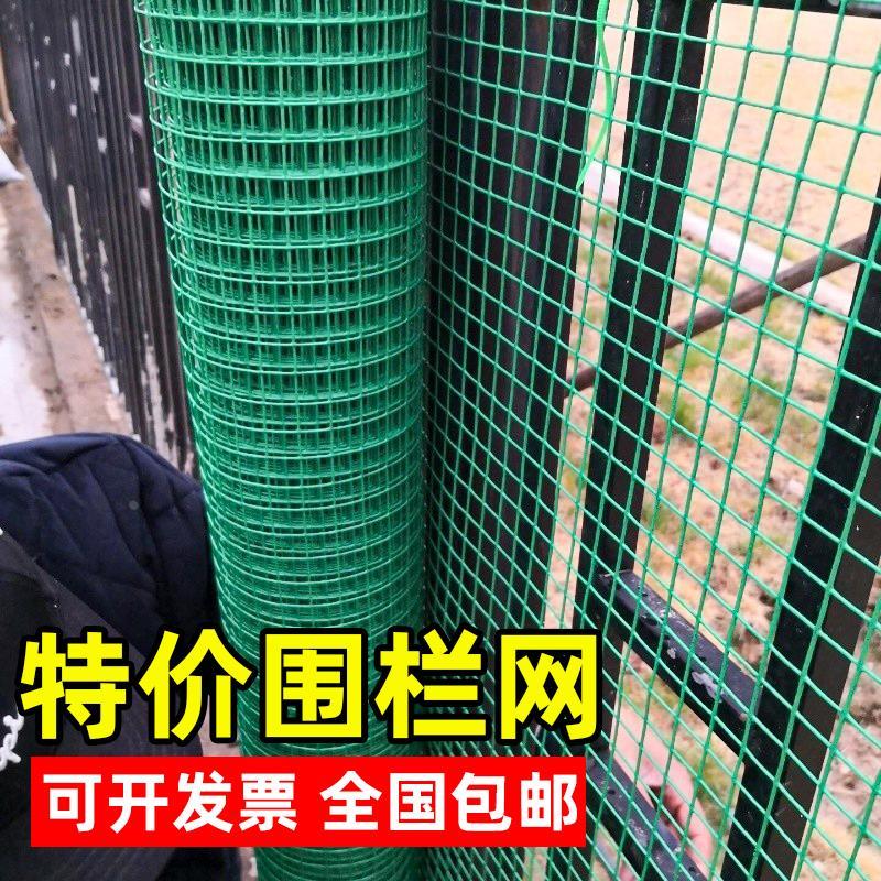 菜园包塑养鸡网养殖网护栏网网格户外铁丝网围栏网荷兰网安全网
