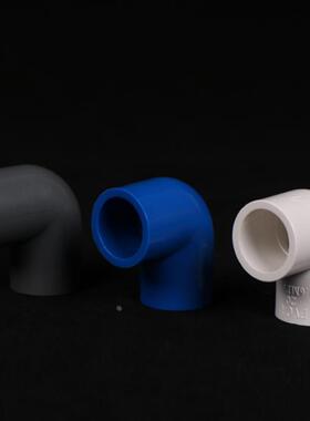 PVC弯头 20 25  32 50 63 75 90 110 160 200 250 315白灰蓝 管件