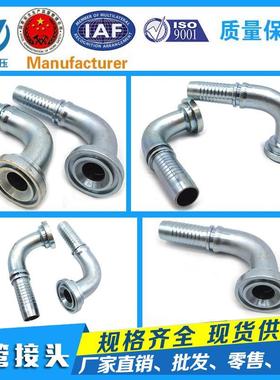 伊顿永华标准高压油管接头SAE法兰扣压式软管接头6000PSI,87691