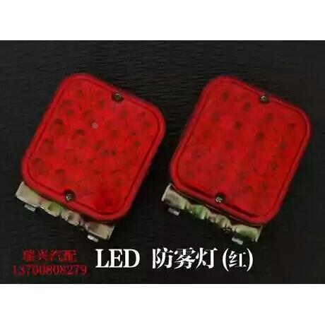 徐工中联长江柳工吊车12吨16吨20B后雾灯LED雾灯 吊车雾灯