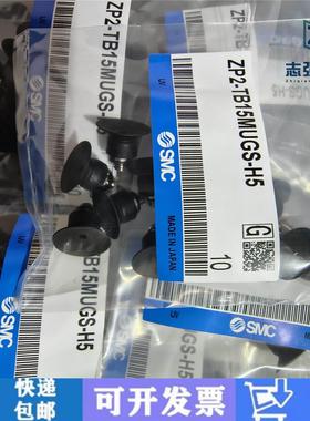 SMC原装吸盘ZP2-TB08/TB06/TB15/20/TB10MUGS/MUGN/MBGN/MBGS-H5