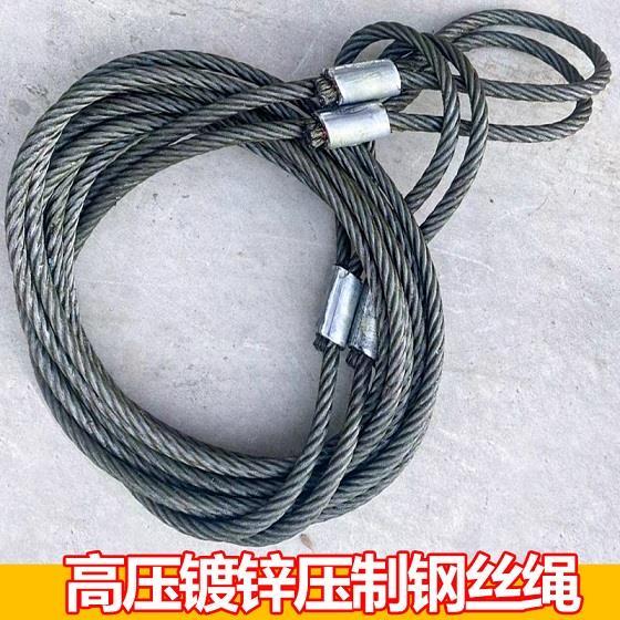 插编工具起重行车吊装吊索具钢丝绳钢丝吊索涂油油性镀锌压制
