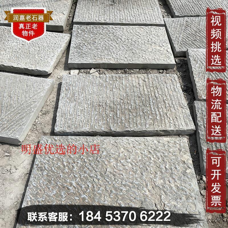 仿古青石板老石板做旧垫脚石条庭院踏步石汀步石公园景区铺路厂家