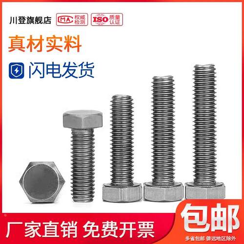 TA2纯钛外六角螺丝螺栓M3M4M5M6*6x8x10x12x15x20x25x30x35/40-50