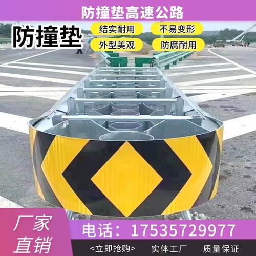 西安定制高速公路可导向防撞垫TATBTS匝道口缓冲垫环山公路冲撞垫