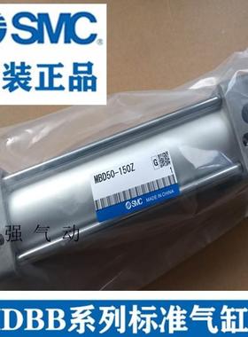 全新SMC MBC/MDBC32-25Z 50Z 75Z 100Z 125Z 150Z 标准缸