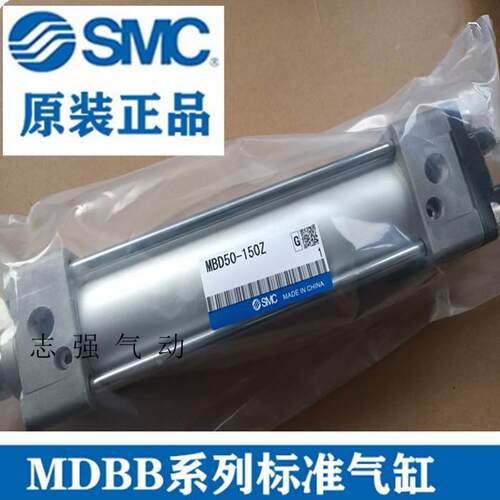 全新SMC MBC/MDBC32-25Z 50Z 75Z 100Z 125Z 150Z 标准缸