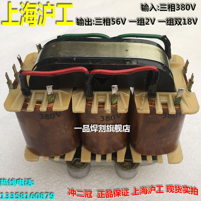 。上海沪公可控硅直流电焊机ZX5-400三相同步控制变压器500 630工