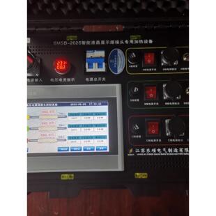 电缆熔接机10KV高压电缆中间头熔接加热仪器35KV熔接设备主机仪器