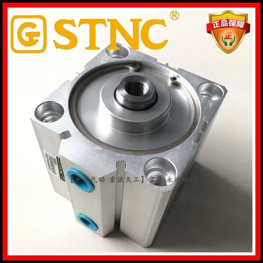 【STNC索诺天工】SDA薄型气缸TGN80*10/15/20/25/30/35/40/50/60