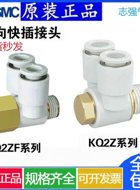 快速接头KQ2ZF04-M5/01AS内外螺纹KQ2ZF06-01S/02AS现货