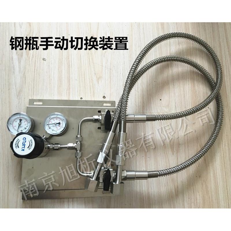 钢瓶手动切换装置 两进一出 316L不锈钢切换面板实验室气路汇流排