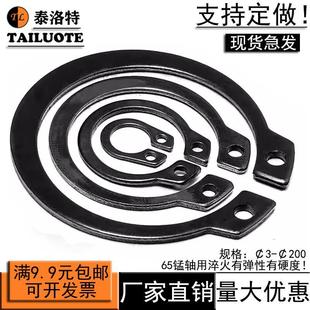 65MN锰GB894轴用弹性挡圈卡黄外卡簧C型挡圈轴卡簧环弹簧挡圈轴承