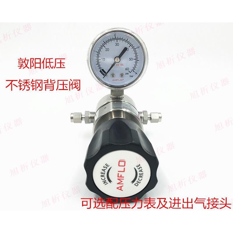敦阳 不锈钢低压背压阀 R71系列低压调压阀 接3mm 1/4管 高品质