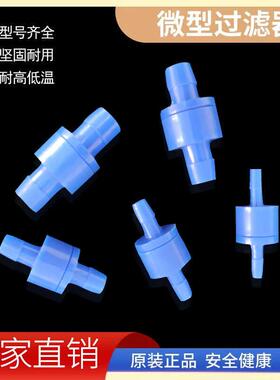 小型鱼缸外置蓝色过滤器 内置水族软管过滤接头 过滤管装置过滤阀