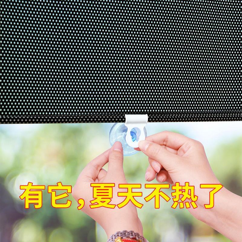 窗户遮光神器遮阳窗帘厨房防晒伸缩帘吸盘免打孔办公室阳光房隔热