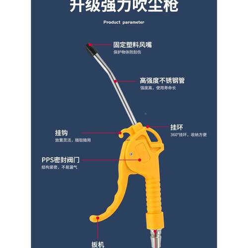 高压吹尘枪吹气枪吹灰枪吹风枪气泵加长气枪气动工具AR-TSJX-05