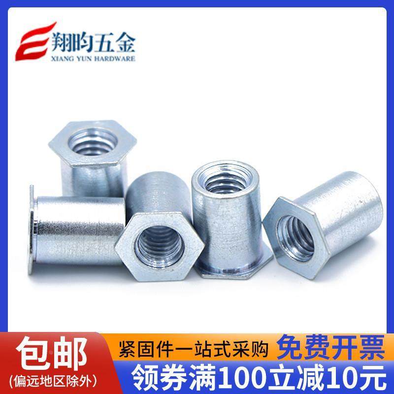 通孔压铆螺柱六角螺母镀锌压铁板柱压铆件SOOM-2M2.5M3M4M5M6M8