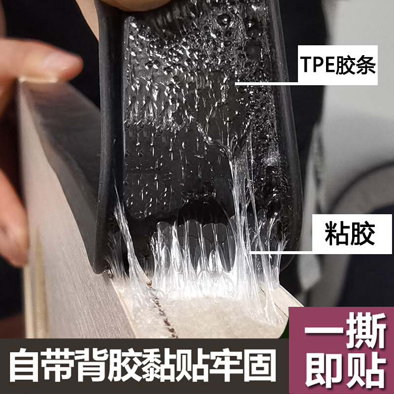 。封边条自粘橱柜包边U型木板板材包边条家具衣柜子门桌椅软收边