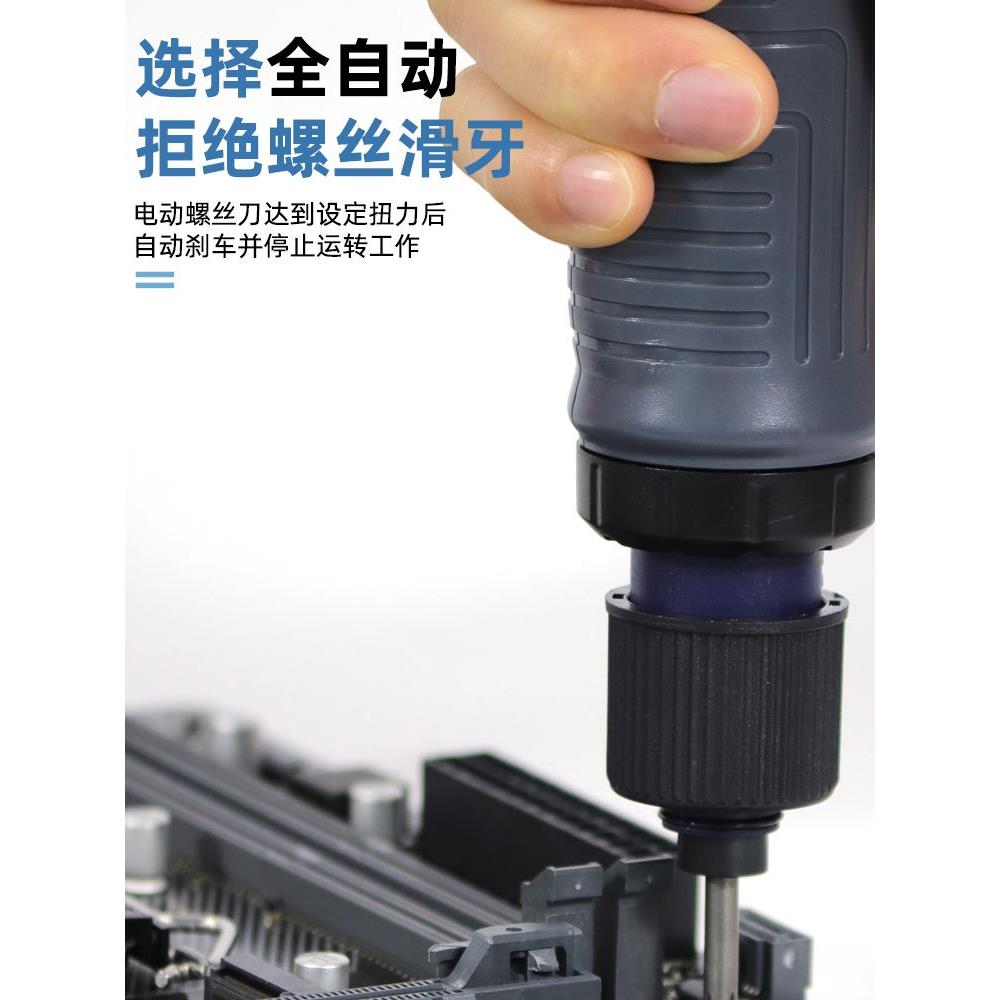SSD全自动电批0.5-35KG可调扭力电动螺丝刀 电动起子 自动刹车