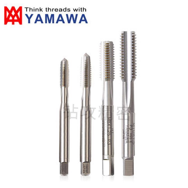 日本YAMAWA HT 直槽丝攻1-72 1-64 2-56 0-80 4-40 2-64 6-32丝锥