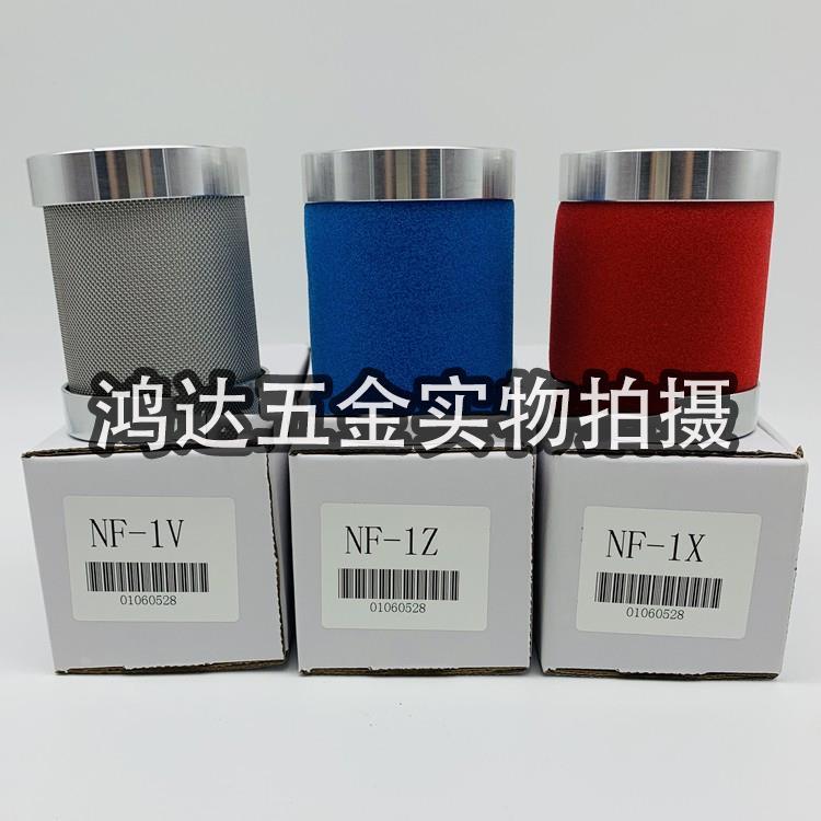 南京赛格精密过滤器滤芯 NF-1V/Z/X/A级滤芯 压缩空气滤芯特殊
