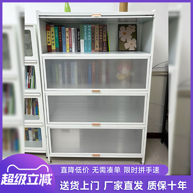 钢制书柜家用防尘收纳柜多层带门儿童书架落地一体靠墙置物架,住宅家具,书架,淘宝优惠券,粉丝福利购,淘宝优惠卷