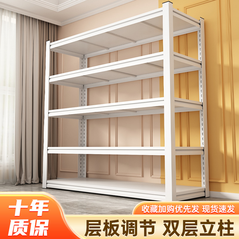 家用货架置物架落地多层储藏间阳台快递杂物收纳层架钢制超市展示