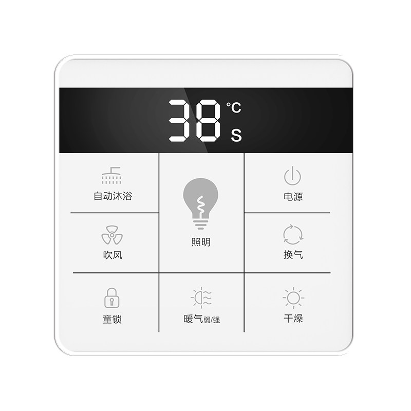 巴洛斯顿浴霸七线触屏开关-童锁款