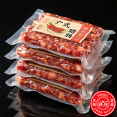 广式 腊肠正宗老字号广味煲仔饭腊味腊肠火锅食材农家自制纯肉年货