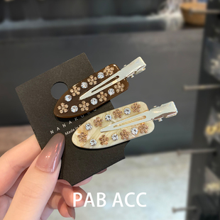 韩国甜美简约氛围感美拉德色系水钻懒人鸭嘴夹女碎发刘海侧边夹子