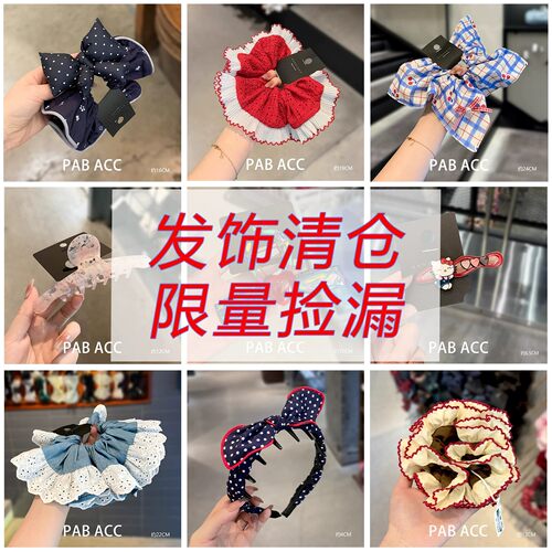 韩国发饰时尚清仓女生