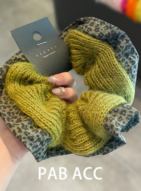 韩国创意设计感针织显白果绿豹纹包边肥肠圈温柔软糯毛绒头绳发圈