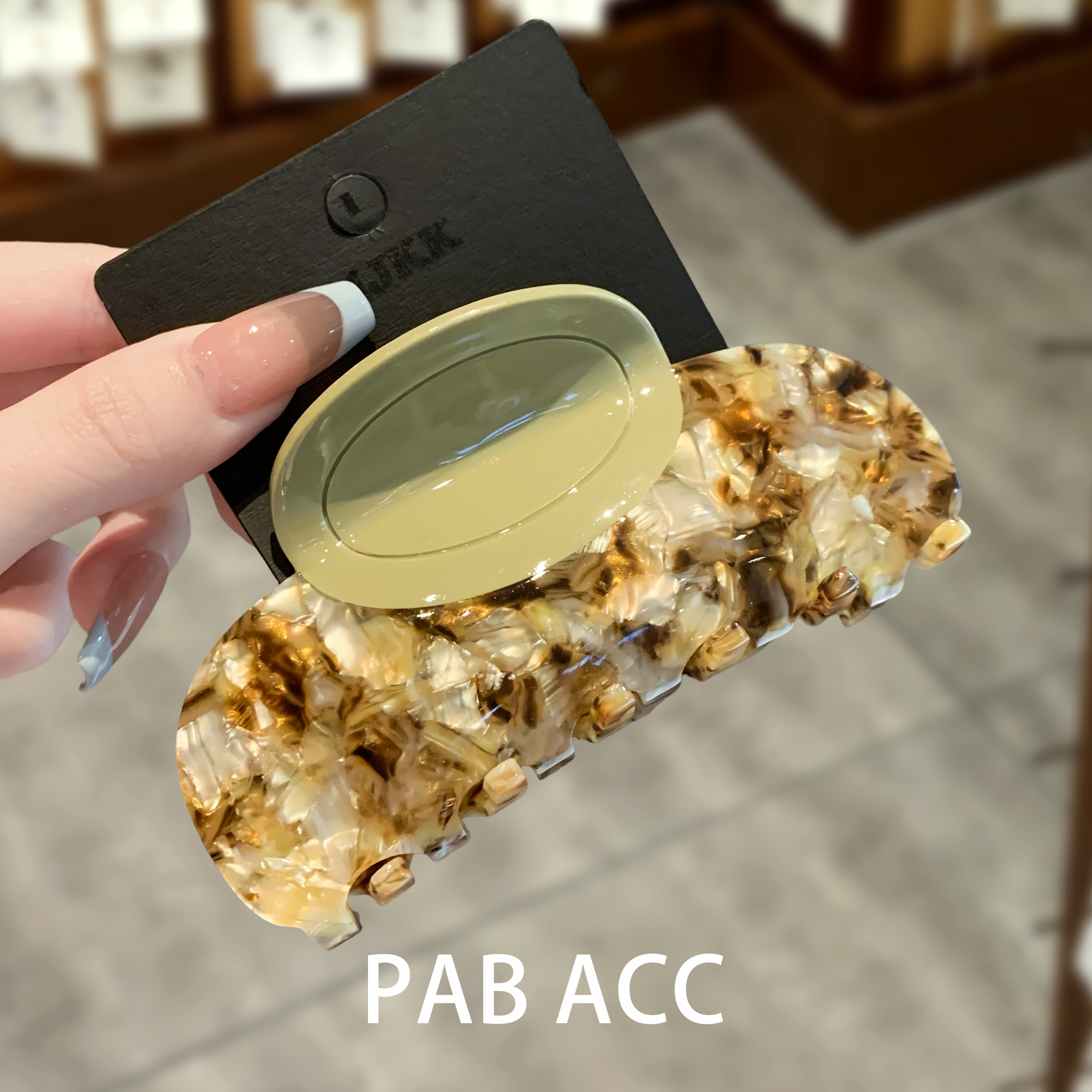 韩国高级感椭圆形百搭醋酸纹理琥珀清新发饰鲨鱼夹盘发夹马尾抓夹