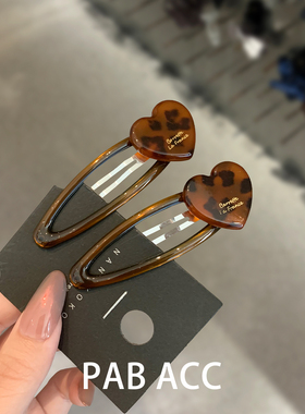 韩国高级感简约咖色豹纹爱心字母懒人BB夹醋酸无痕刘海掰掰夹对夹