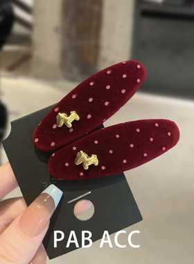 韩国ins波点丝绒酒红色小马掰掰夹新年懒人发夹子氛围感侧边发卡