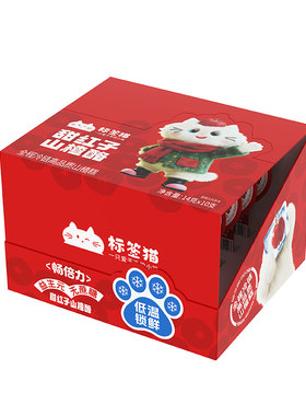 标签猫甜红子山楂酪140g/盒（10支装）