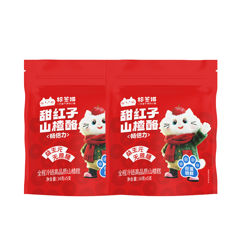 标签猫甜红子山楂酪70g*2袋（5支装/袋）