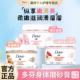 正品 Dove 多芬身体滋润磨砂膏乳霜质地去角质改善粗糙小样旅行装