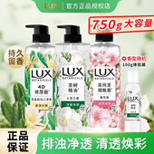 大瓶容量正品 力士沐浴露小苍兰沐浴乳液持续留香男士 女士滋润保湿