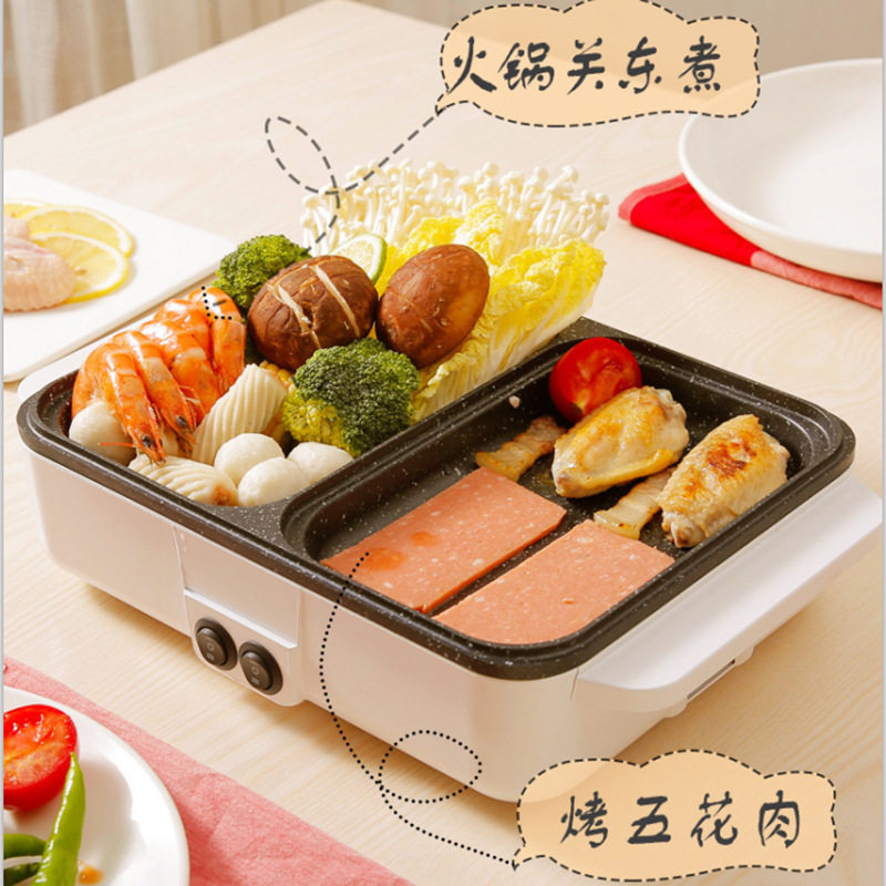 多功能迷你涮烤一体锅料理锅电烤盘电热火锅室内电烤炉不粘锅