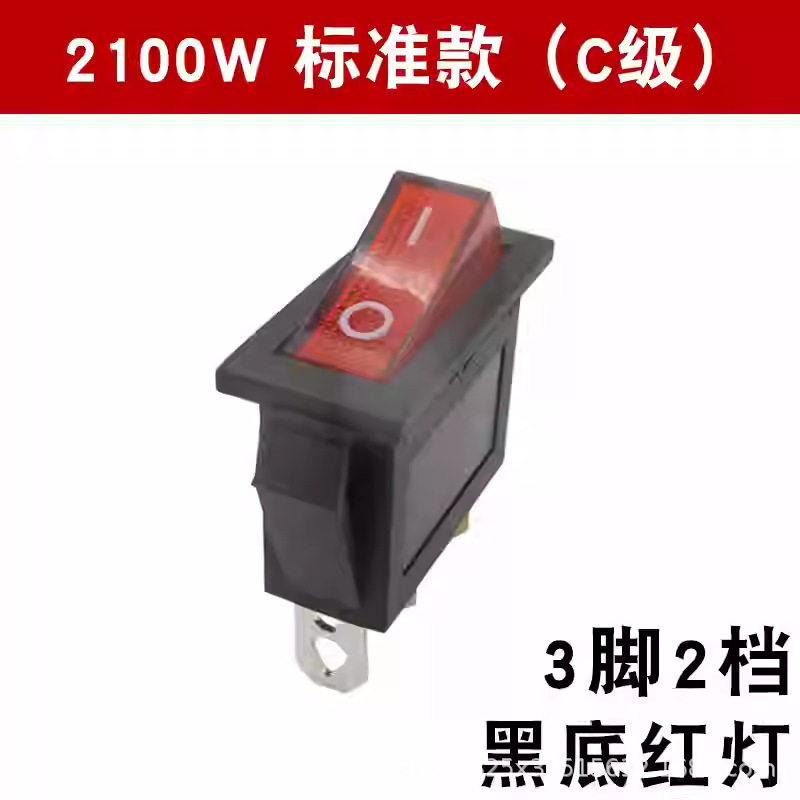 通用型电锅专用开关2100W-8000W大功率电热锅电炒锅带灯按钮开关