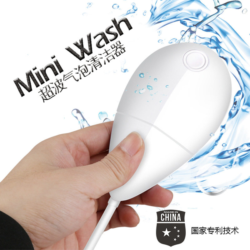 旅行便携超声波气泡洗衣器usb迷你果蔬清洁内衣物清洗机新奇特