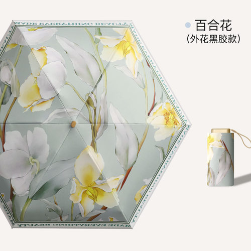 超轻迷你扁六折太阳伞防晒防紫外线女生遮阳伞小巧便携晴雨伞两用
