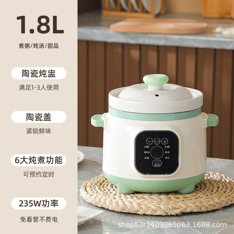 多功能电炖锅家用陶瓷煲汤锅婴儿辅食煮粥紫砂锅燕窝炖锅专用