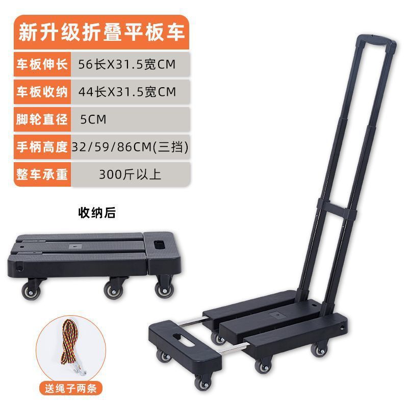 折叠平板车六轮万向轮手推车便携拉货小推车家用搬运乌龟车