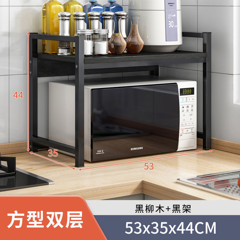 厨房置物架台面上双层烤箱微波炉架子调料味罐用品家用大全收纳架