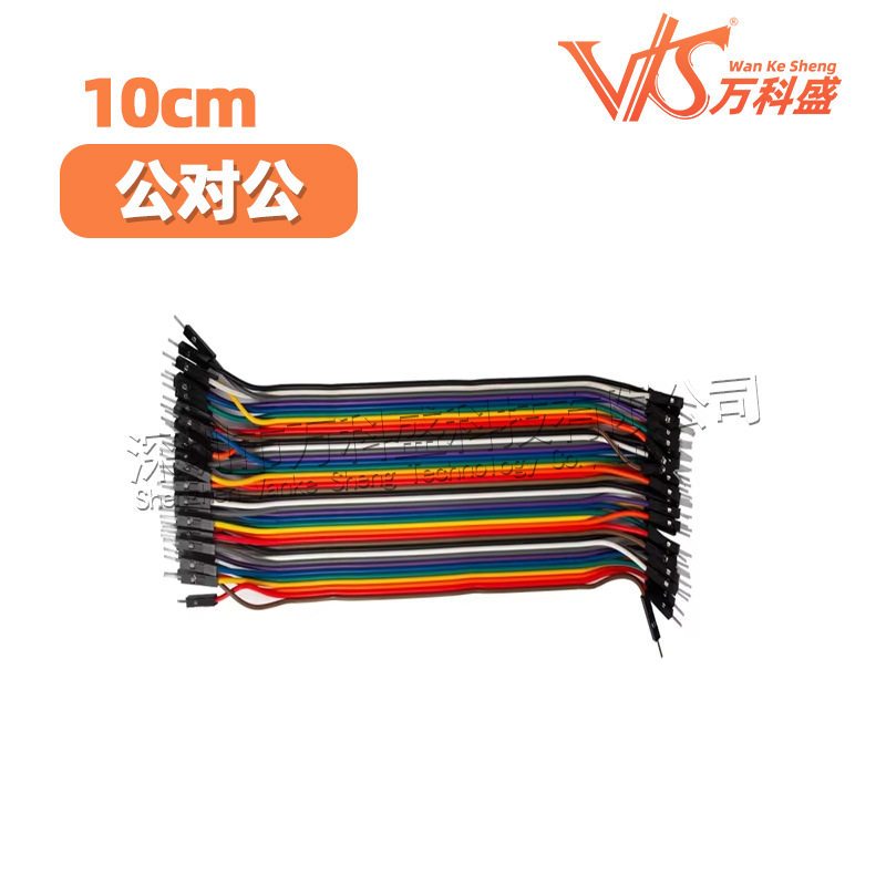 优质 40P彩排线杜邦线 杜邦线 10/20/30CM